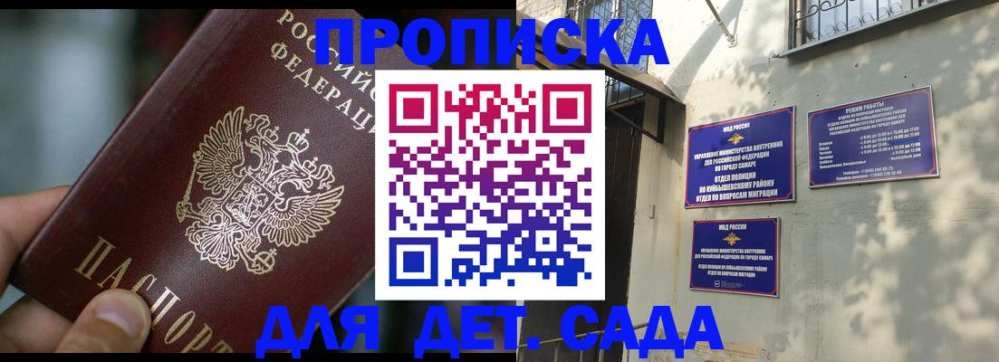 регистрация для школы в Поронайске